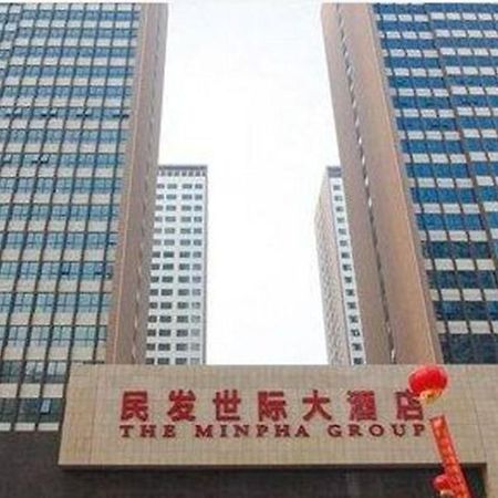The Minpha Apartment Hotel Xiangyang Xiangyang  Exteriér fotografie