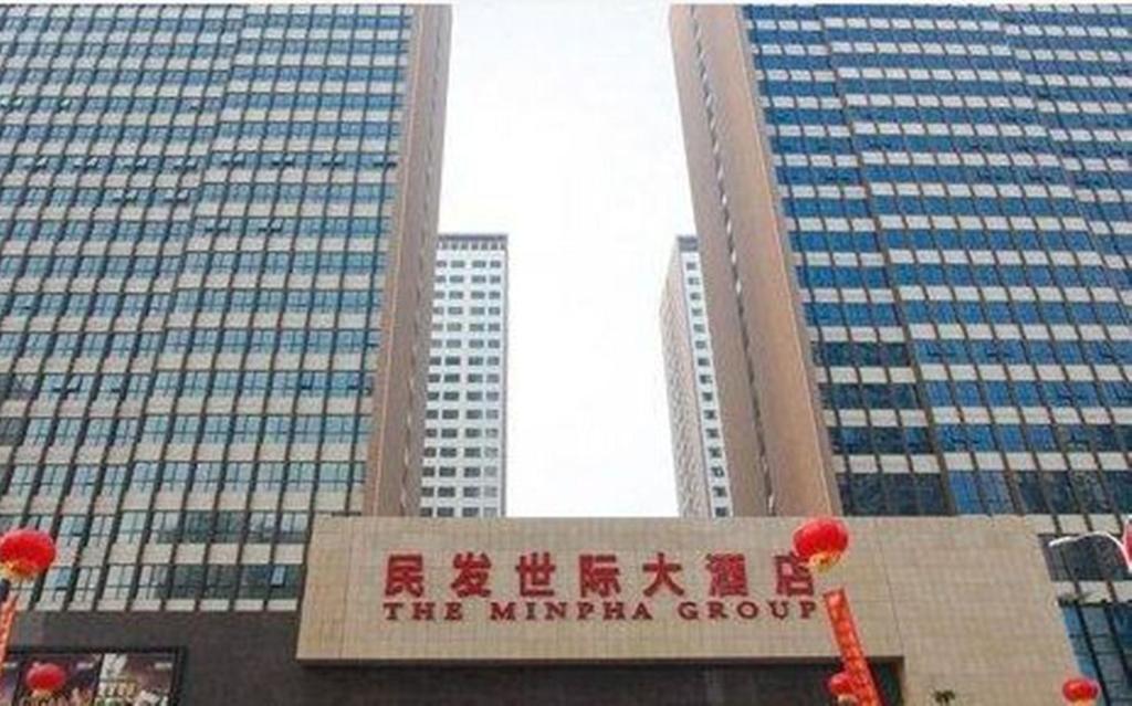 The Minpha Apartment Hotel Xiangyang Xiangyang  Exteriér fotografie